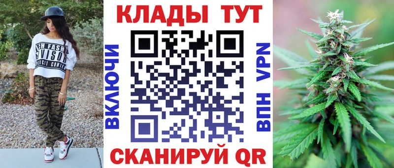 Купить закладку Славск НБОМе МЕГА как зайти Канабис А ПВП ГЕРОИН ГАШ