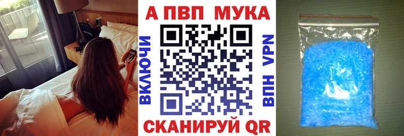 купить закладку Славск Альфа ПВП СК КРИС