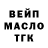 ГАШИШ Изолятор Anatole Klimov