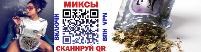 БУТИРАТ GHB Славск