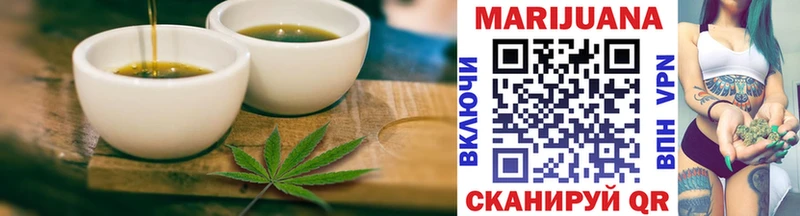 где купить наркотик  Славск  Печенье с ТГК марихуана 