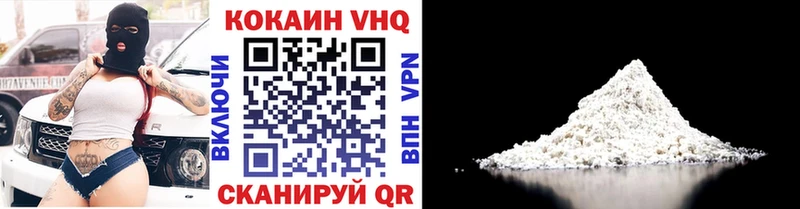 Кокаин 98%  Славск 