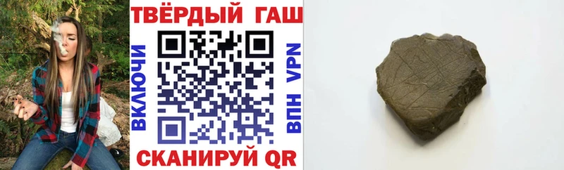 ГАШ ice o lator  купить закладку  Славск 