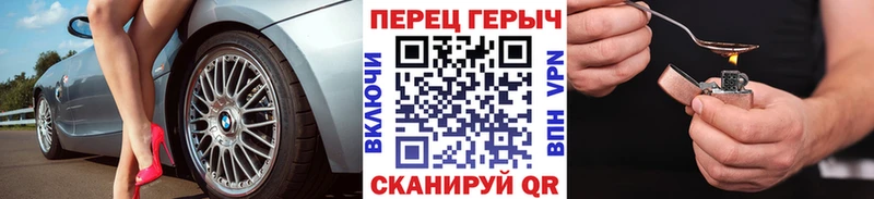 ГЕРОИН афганец  даркнет сайт  Славск 