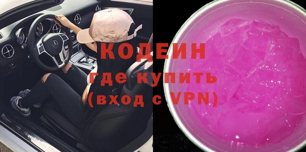 амфетамин Алзамай