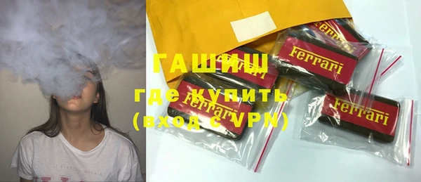первитин Нязепетровск