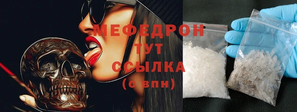 прущая мука Няндома