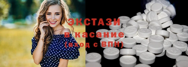 MDMA Алексеевка