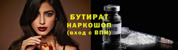 прущий лед Алексин