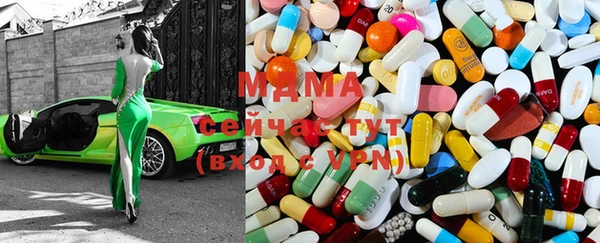 MDMA Алексеевка