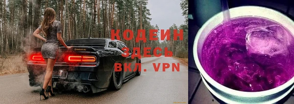 амфетамин Алзамай
