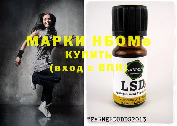 амфетамин Алзамай