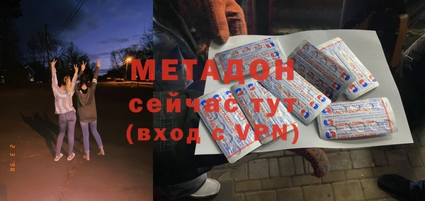 амфетамин Алзамай