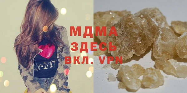 MDMA Алексеевка