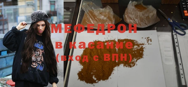 первитин Нязепетровск