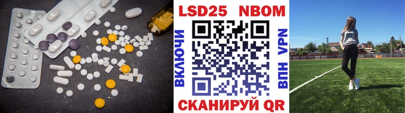 Лсд 25 экстази ecstasy  даркнет сайт  Славск 