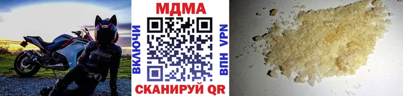 купить наркоту  Славск  МДМА crystal 