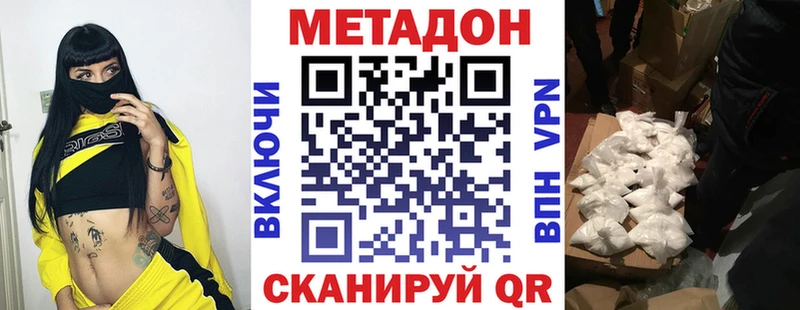 дарк нет Telegram  Славск  Метадон кристалл 
