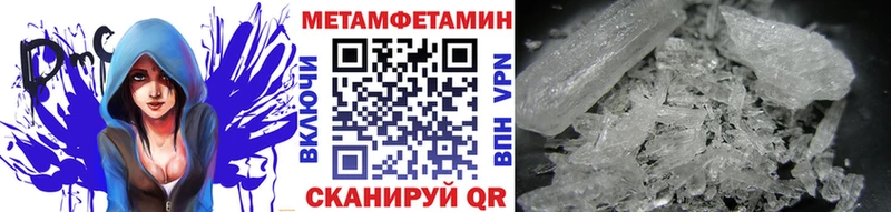 дарк нет какой сайт  Славск  Первитин винт 