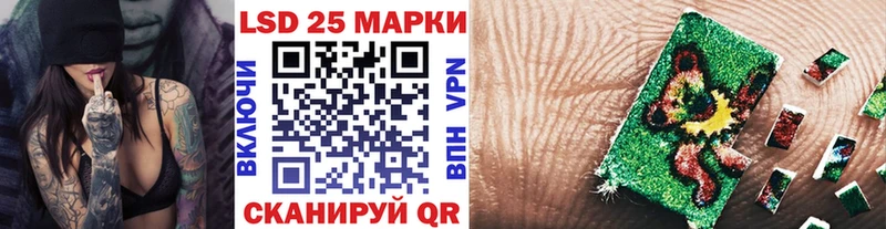 наркота  Славск  Марки NBOMe 1,5мг 